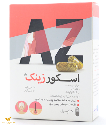 کپسول اسکورزینک 