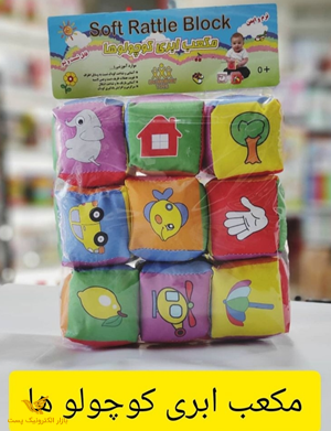 مکعب های ابری کوچیک 