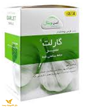 قرص گارلت سیر
