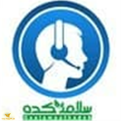 758 پشتیبانی رایگان (کارشناس:پاکرو کد758)