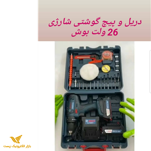 دریل و پیچ گوشتی شارژی 26ولت بوش