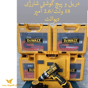 لوله باز کن 