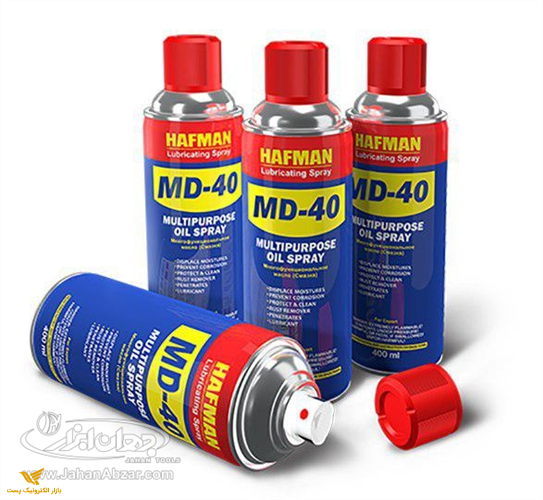 اسپری روان کننده هافمنHAFMAN MD-40