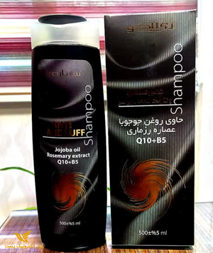 شامپو شوره ریلاکو 