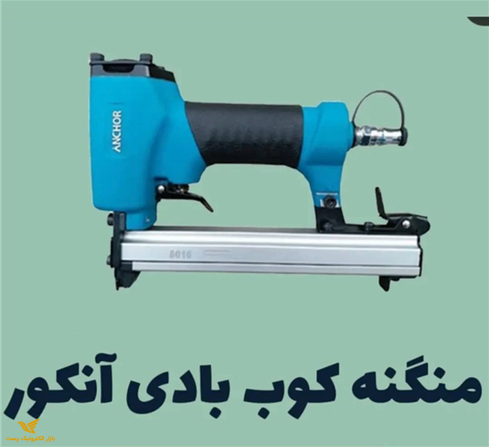 اچار تراز دار 