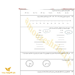 اسدزاده (پاکت)