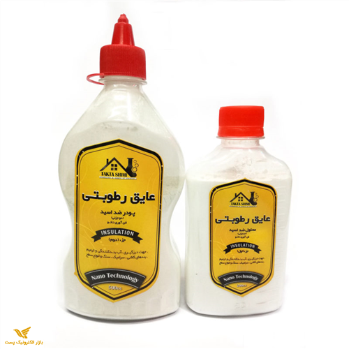 عایق رطوبتی نانو توالت و حمام سرویس بهداشتی