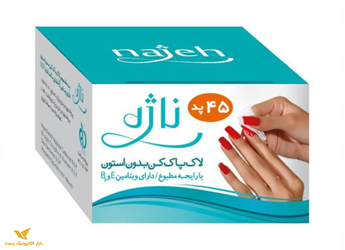 پد لاک پاک کن ناژه بسته‌ی 45 عددی