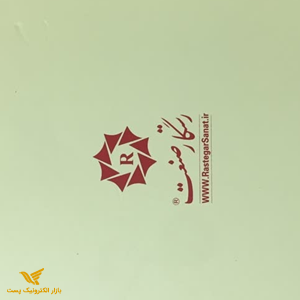 هدیه شرکت رستگار صنعت سر رسید 