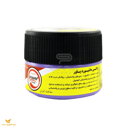 واکس،پولیش،اسپری