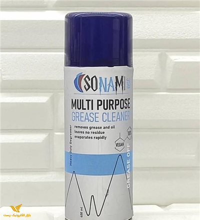 اسپری پاک کننده همه کاره جادویی(سونامی)
