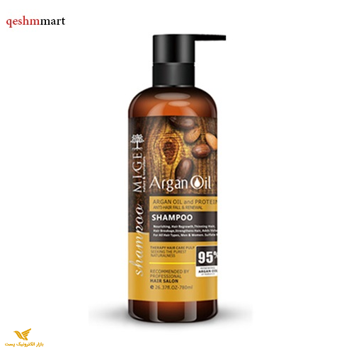 شامپو آرگان میگ Argan Oil Shampoo