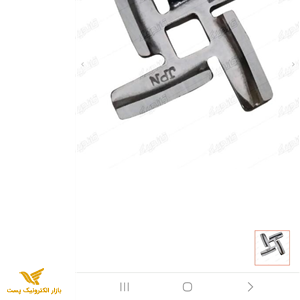 کوبل 
