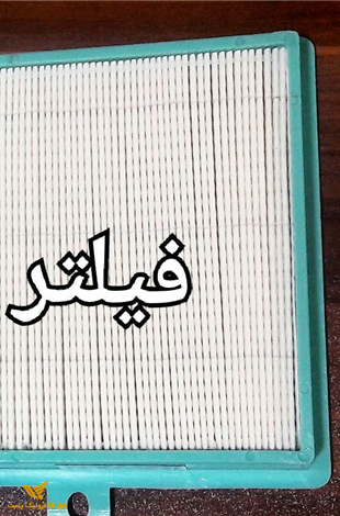 فیلتر فلیپس