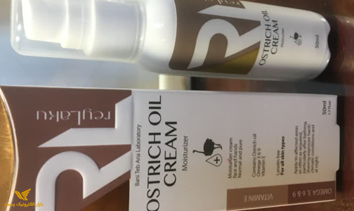 کرم شترمرغ پمپی