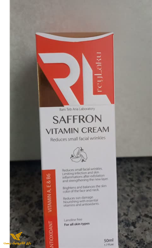 زعفران پمپی