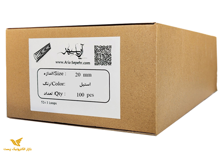 فنر صحافی فلزی استیل سایز 20 بسته 100 عددی	