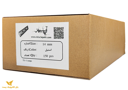 فنر صحافی فلزی استیل سایز 14 بسته 150 عددی
