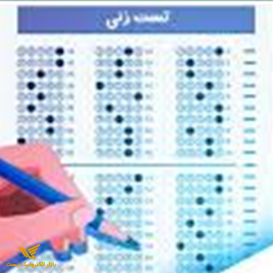 پکیج تست زنی کنکور 1404