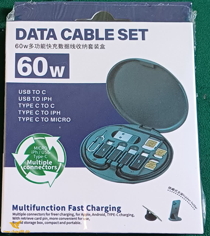 ست کابل شارژ 60 وات