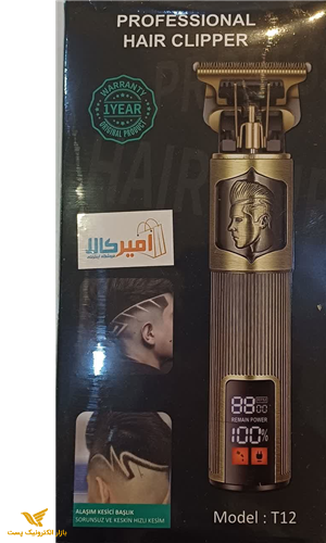 ریش تراش شارژی مدل T12