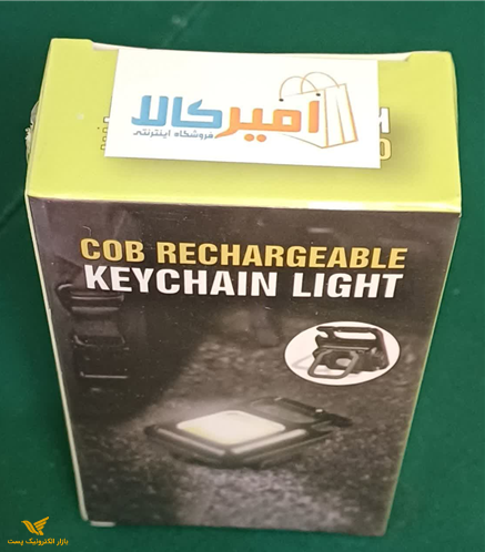 چراغ قوه مگنتی