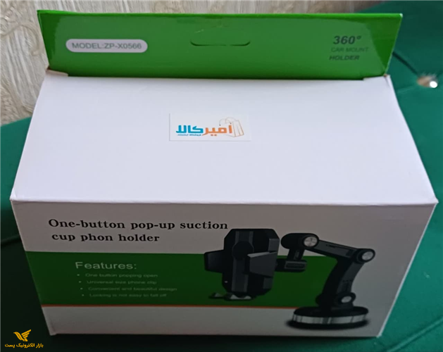 هولدر موبایل 