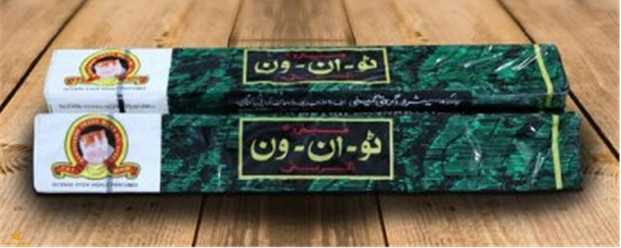 عود گربه ای