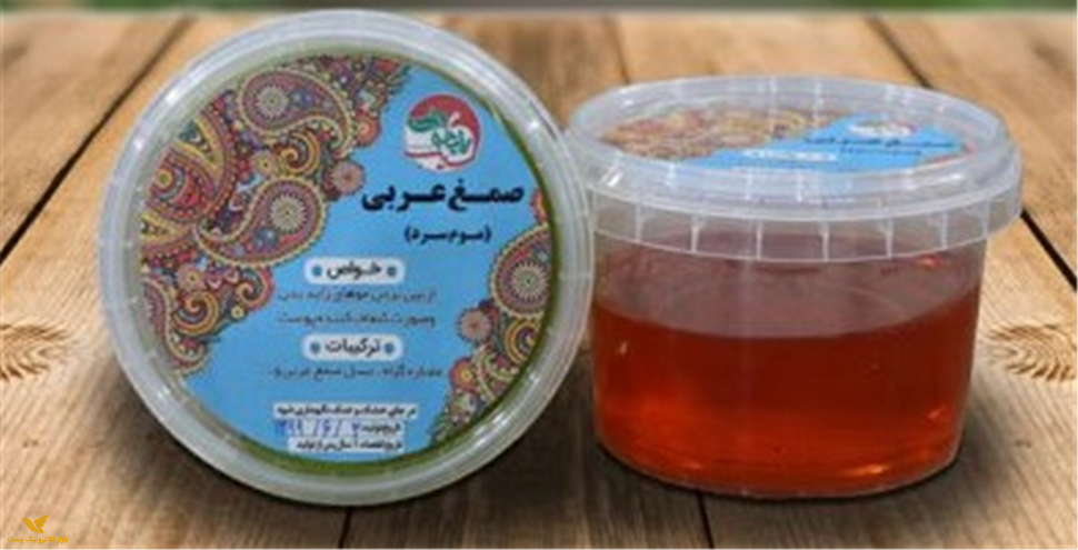 صمغ عربی