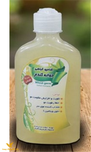 شامپو جوانه گندم