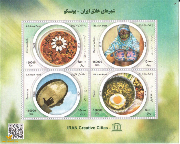 شهرهای خلاق ایران - یونسکو
