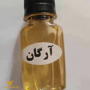 روغن آرگان