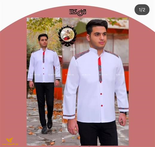 روپوش نانوایی مدل پوریا