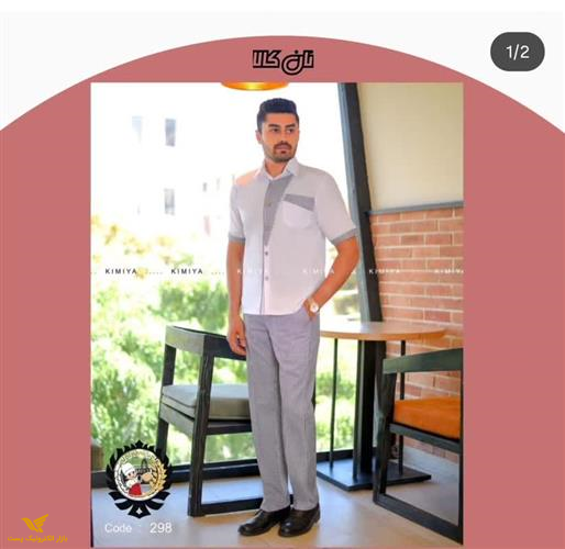 روپوش نانوایی مدل داریوش سفید