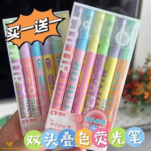 هایلایت جادویی