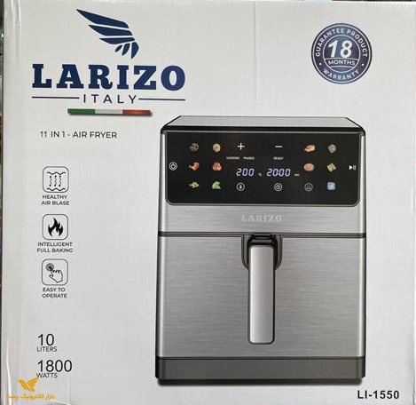 سرخ کن لاریزو