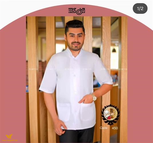 روپوش مدل ارشیا