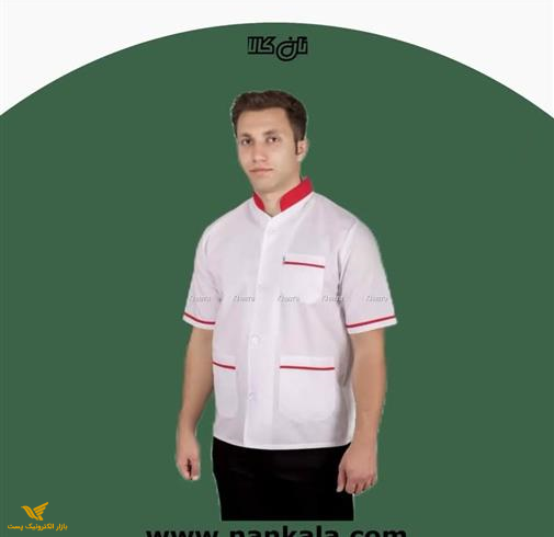 روپوش نانوایی مدل کلاسیک نوار قرمز