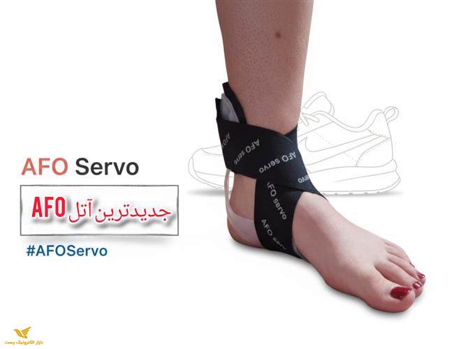 آتل دراپ فوت