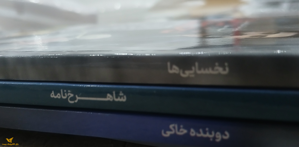 دوبنده خاکی ، نخسایی ها ، شاهرخ نامه