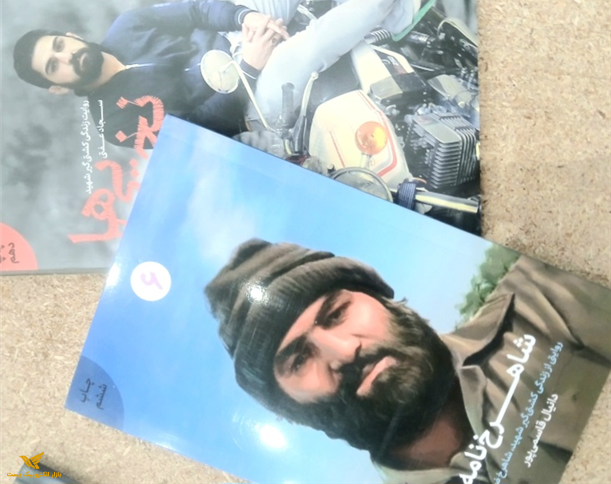  نخسایی ها ، شاهرخ نامه