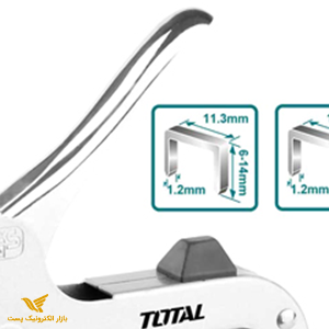 خود کار همه کاره 