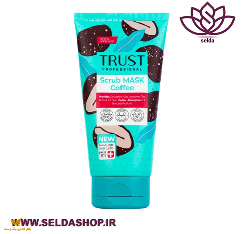 ماسک اسکراب قهوه تراست