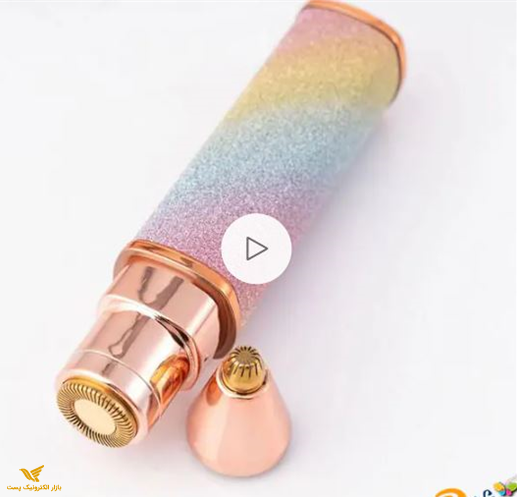 شیور یا موزن زنانه دو کاره ماتیکی