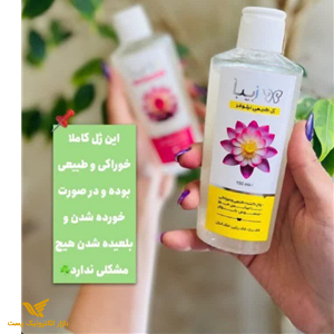 ژل طبیعی نیلوفر زیبا